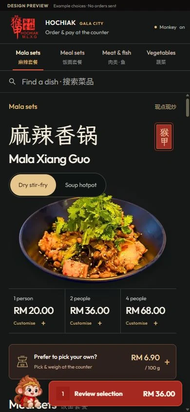Real mobile menu after a Mala meal is selected. The basket has one item.