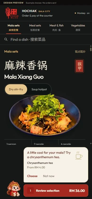 Wukong offers a chrysanthemum tea after the guest selects a Mala meal. Choose and Not now remain visible.